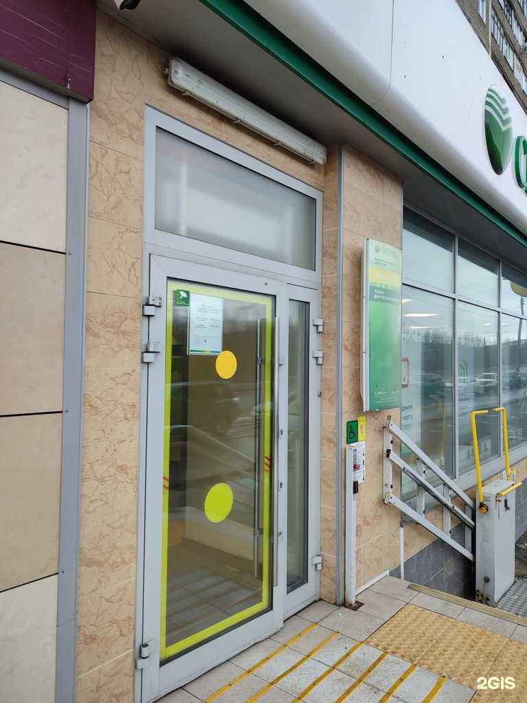 Отзывы на компанию СберСтрахование в г. Мурманск c фото