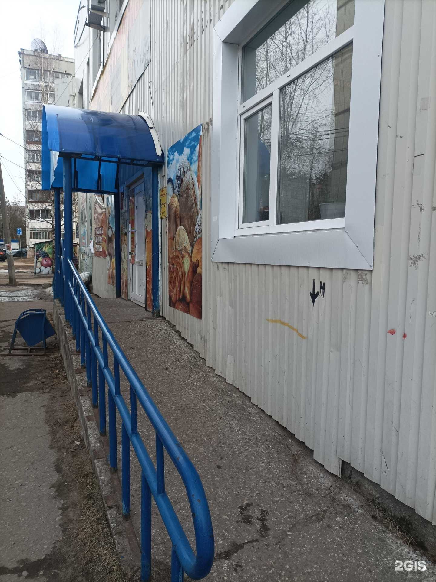 Отзывы на компанию Гав-маркет в Сыктывкаре c фото