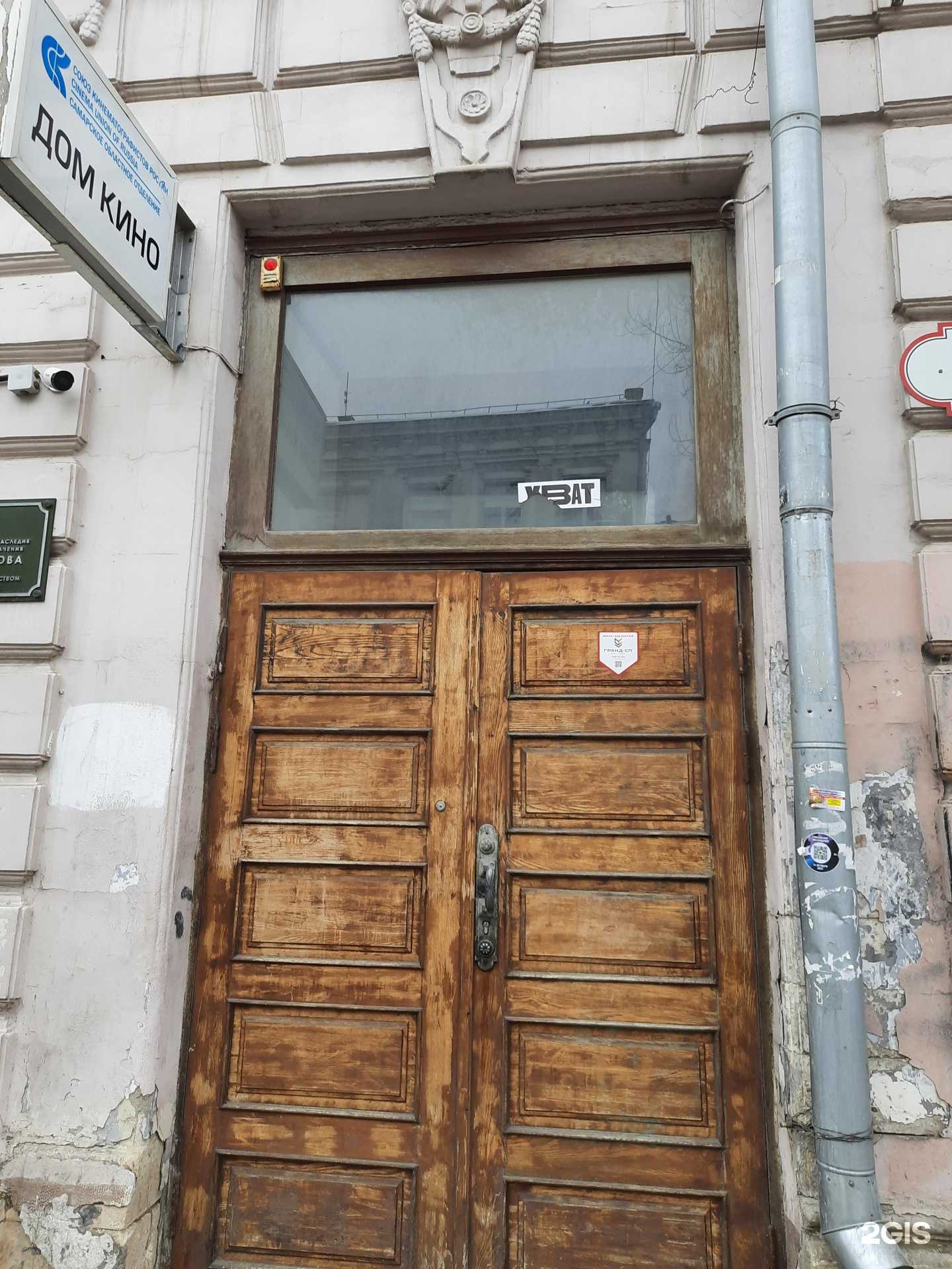 Отзывы на компанию Волга-фильм в г. Самара c фото