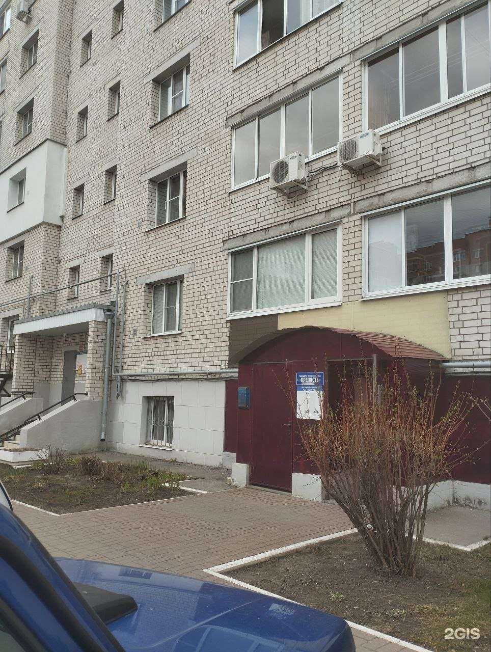 Отзывы на компанию Консалтинг+автоматизация в Рязани c фото