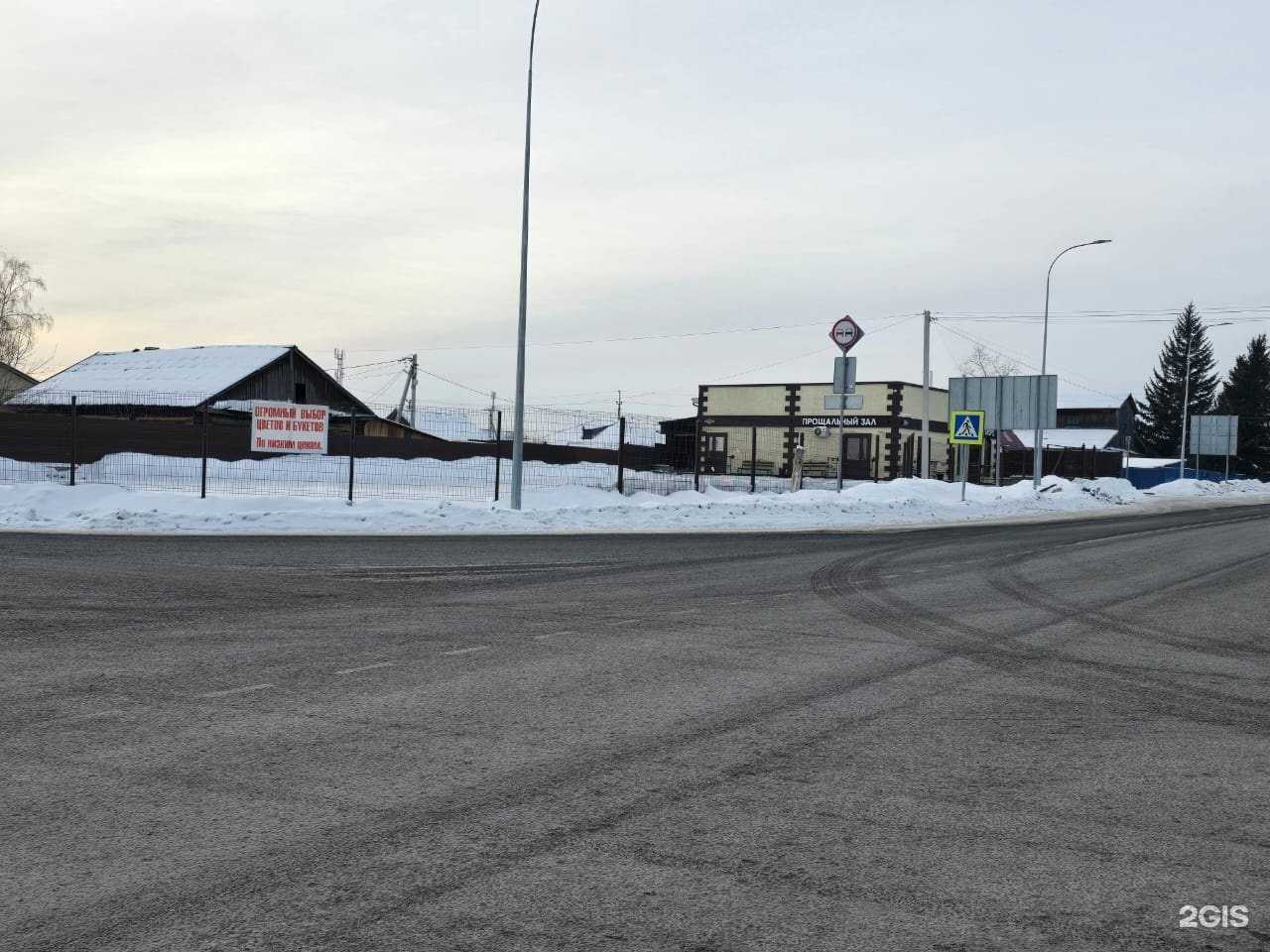 Отзывы на компанию Похоронное бюро в г. Мариинск c фото