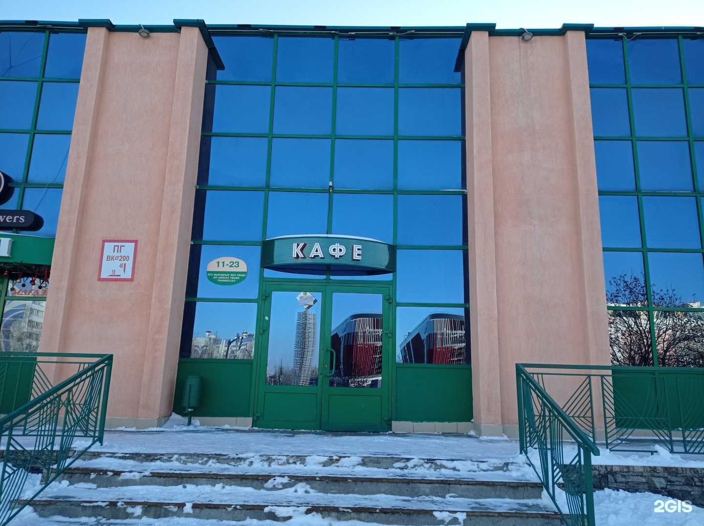 Отзывы на компанию Раздолье в Нижнекамске c фото