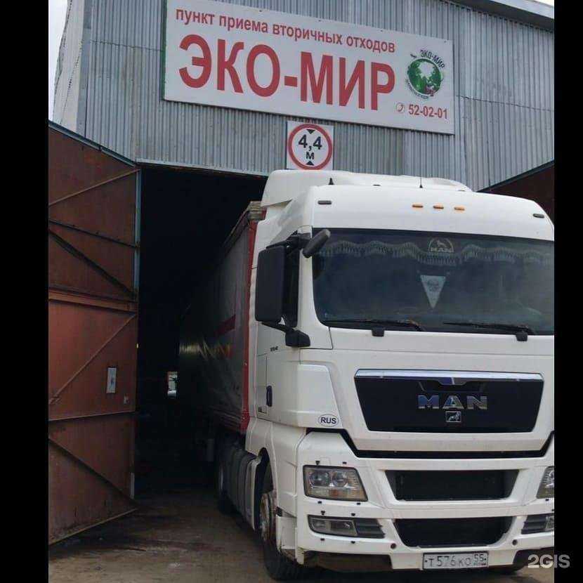 Отзывы на компанию Эко-Мир в Нижневартовске c фото