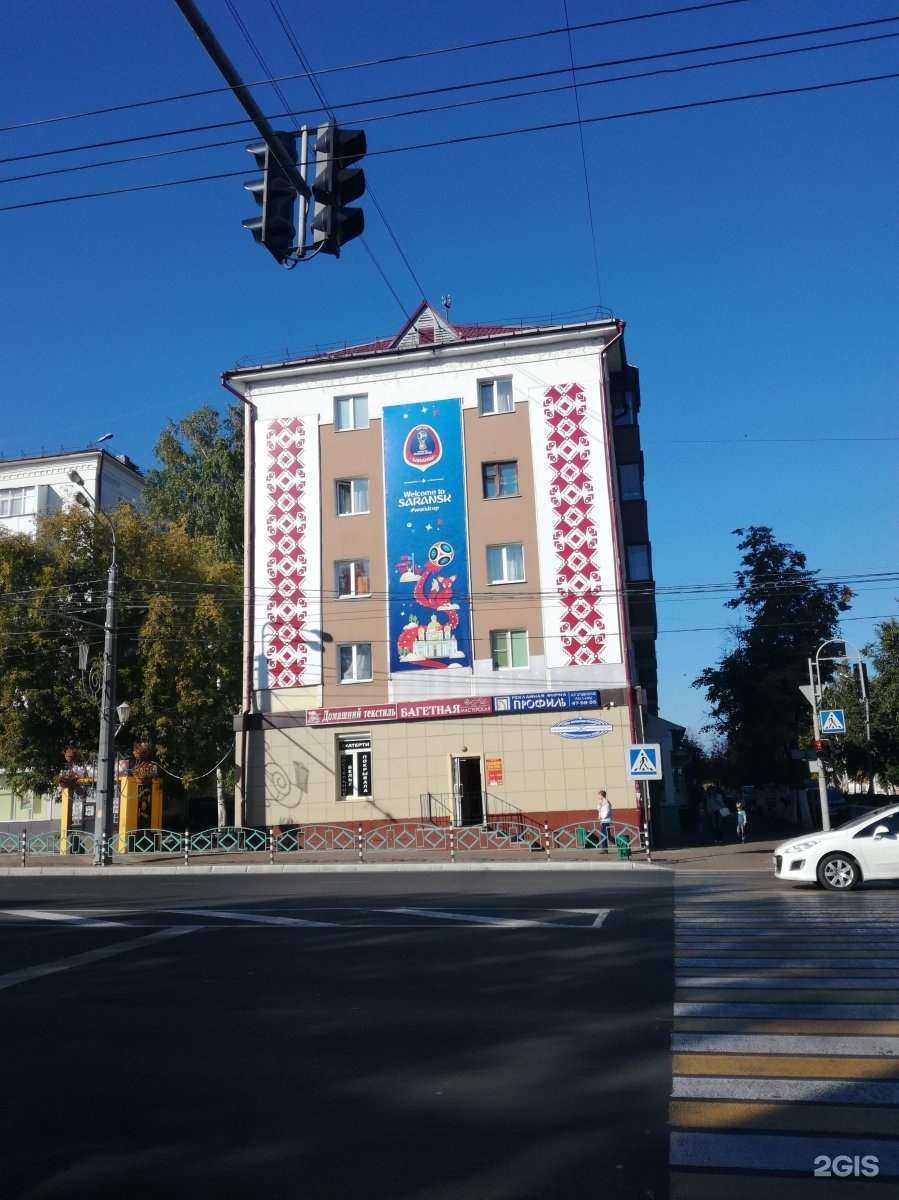 Отзывы на компанию Вода в г. Саранск c фото