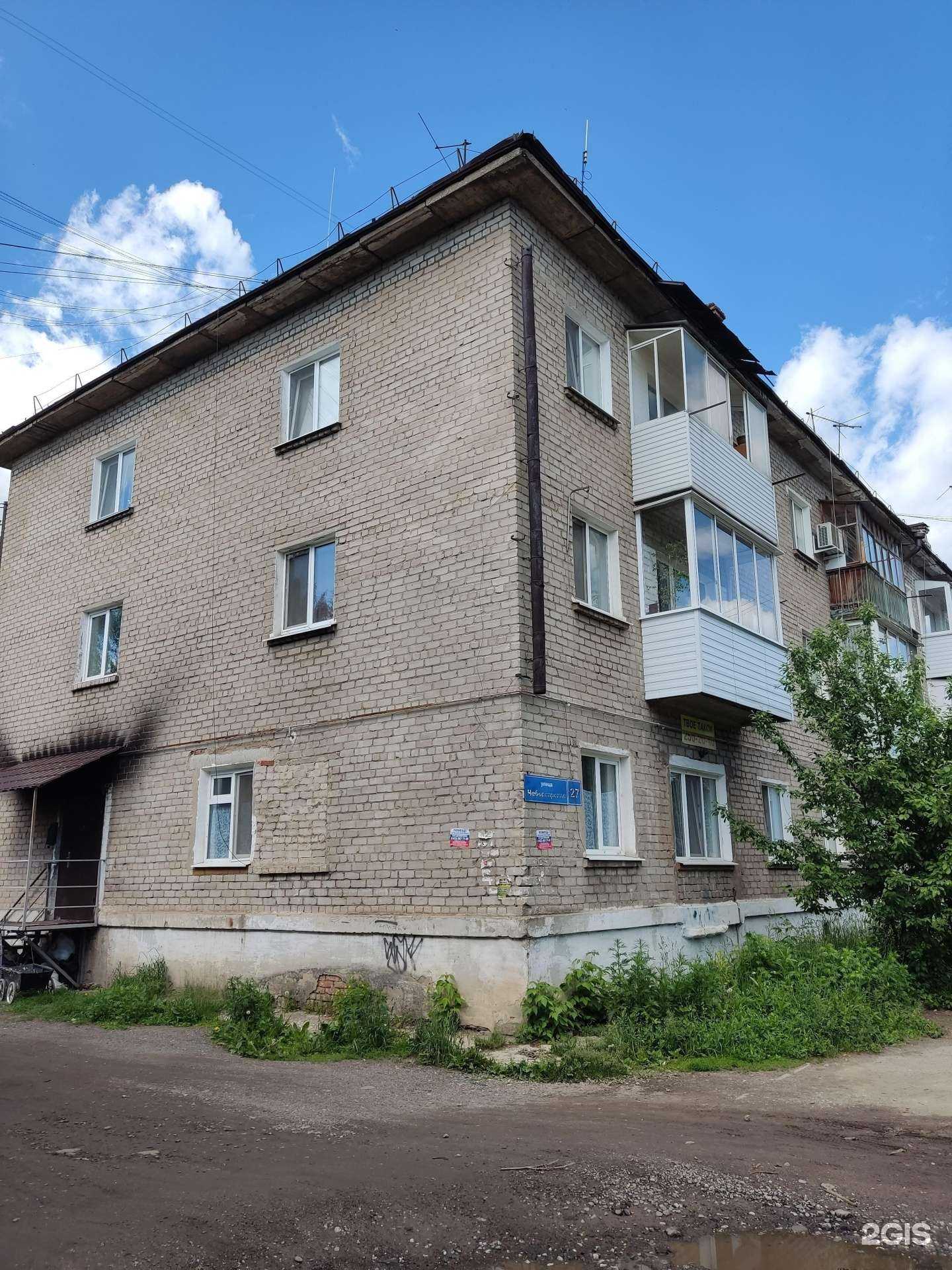 Отзывы на компанию Живая вода в Перми c фото - фотография 2 из 2