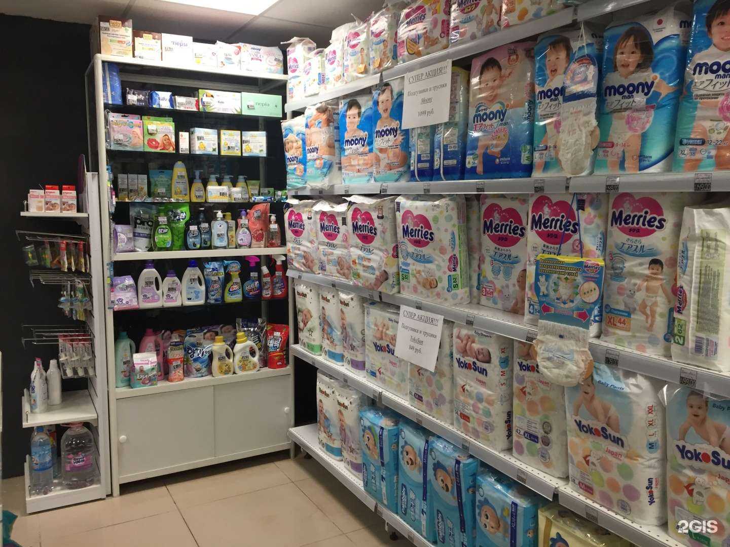 Отзывы на компанию Подгузники. Томск.ру в г. Северск c фото