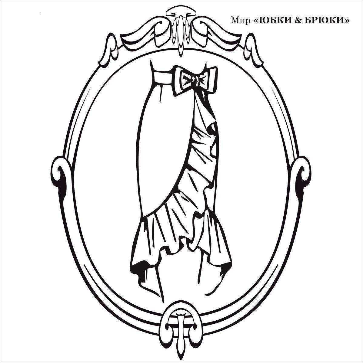 Отзывы на компанию Мир Юбки&Брюки в г. Воронеж c фото