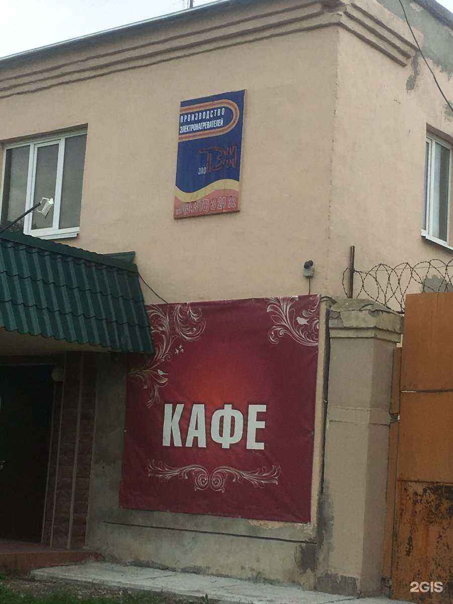 Отзывы на компанию Сталепромышленная компания в Каменске-Уральском c фото - фотография 2 из 2