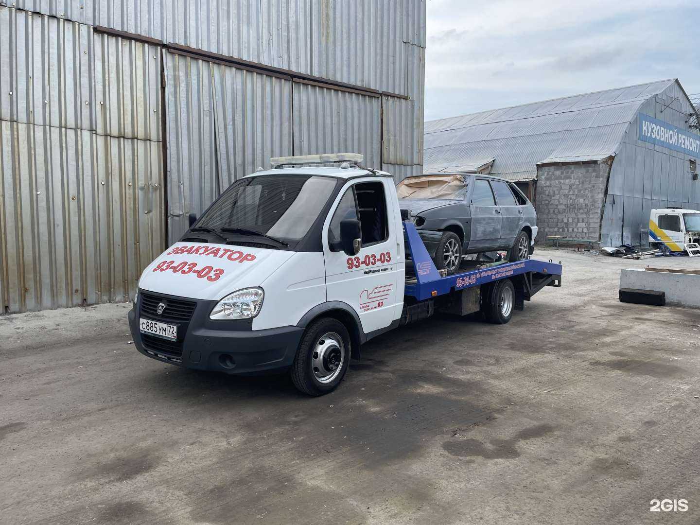 Отзывы на компанию 03 в Тюмени c фото