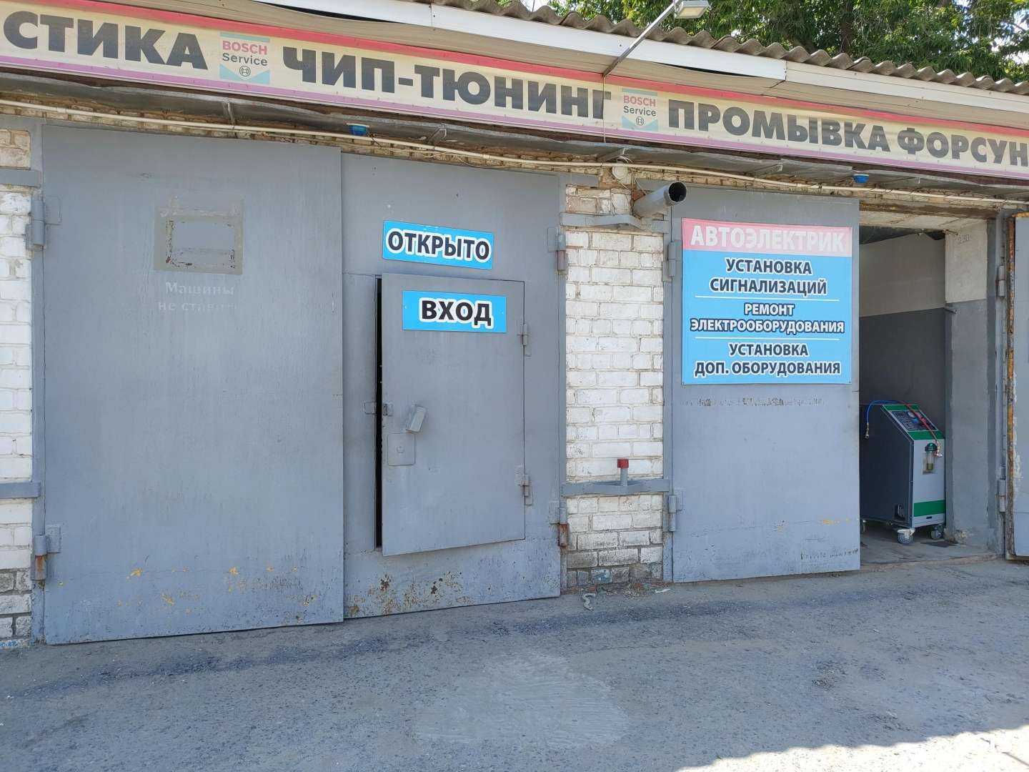 Отзывы на компанию Автомобильная мастерская в Волгограде c фото