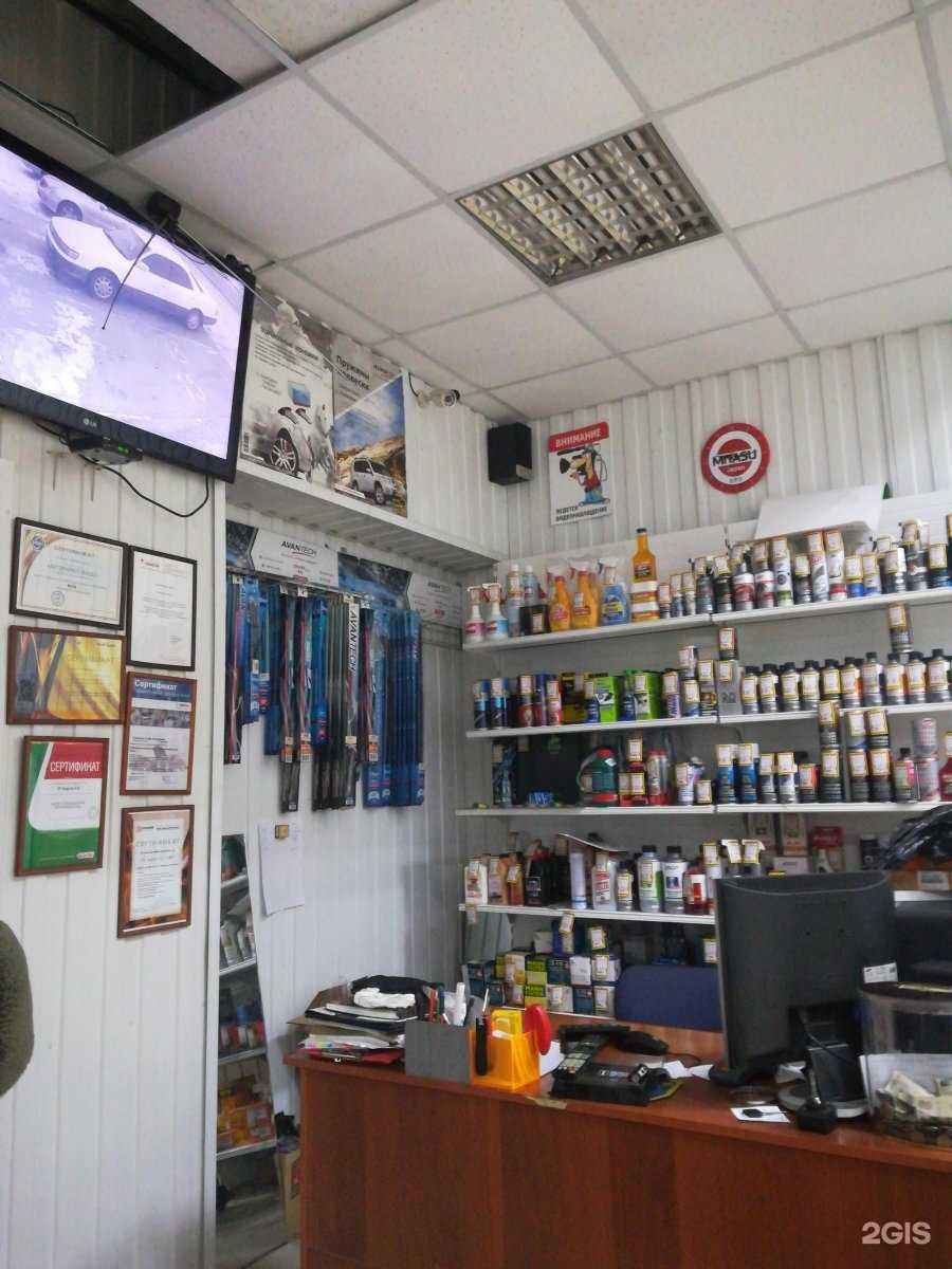 Отзывы на компанию АвтоМаркет Плюс в Саяногорске c фото