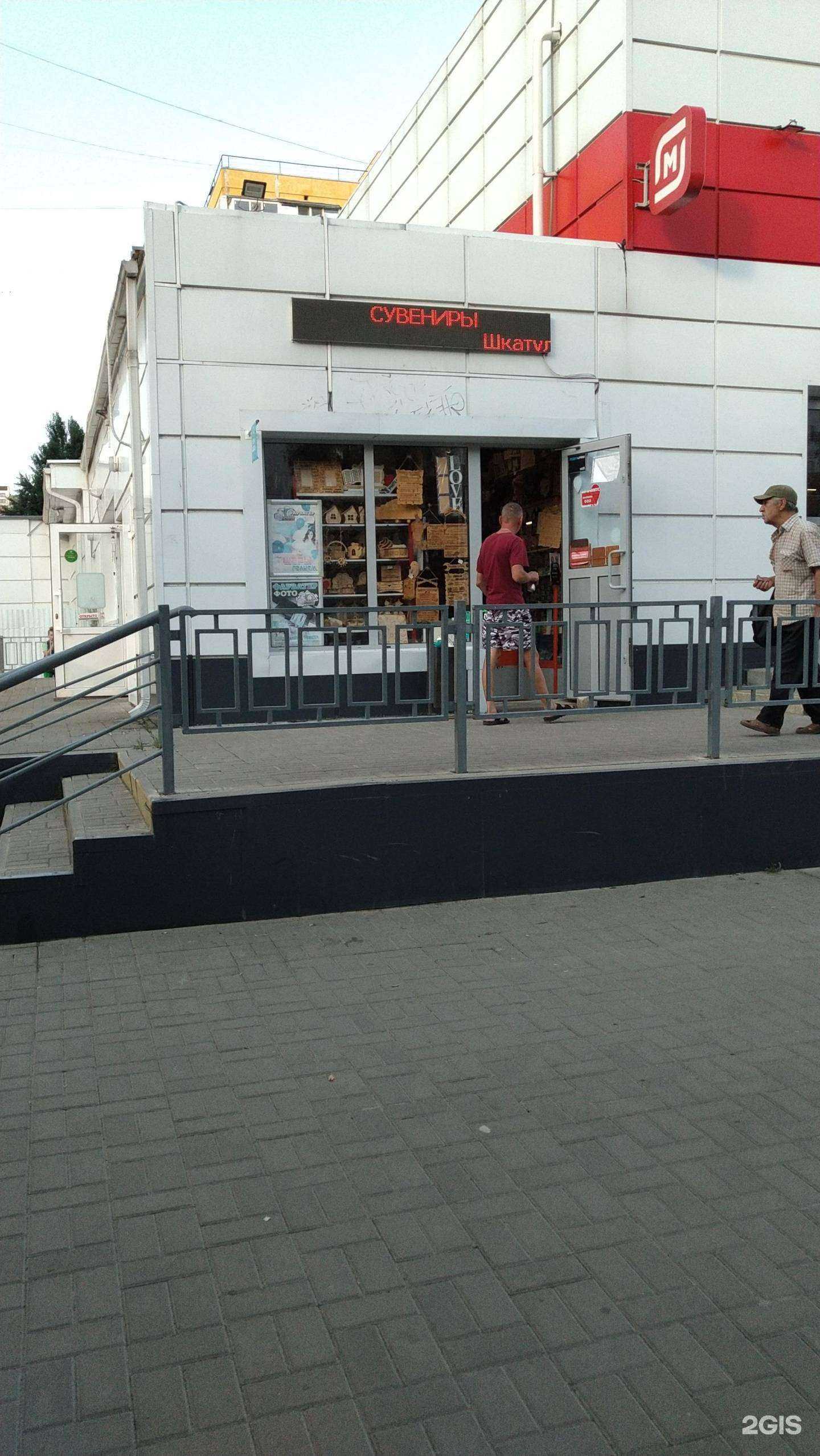 Отзывы на компанию Фарватер в Волгодонске c фото