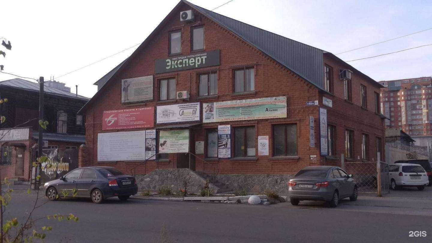 Отзывы на компанию Давкарстрой в Челябинске c фото