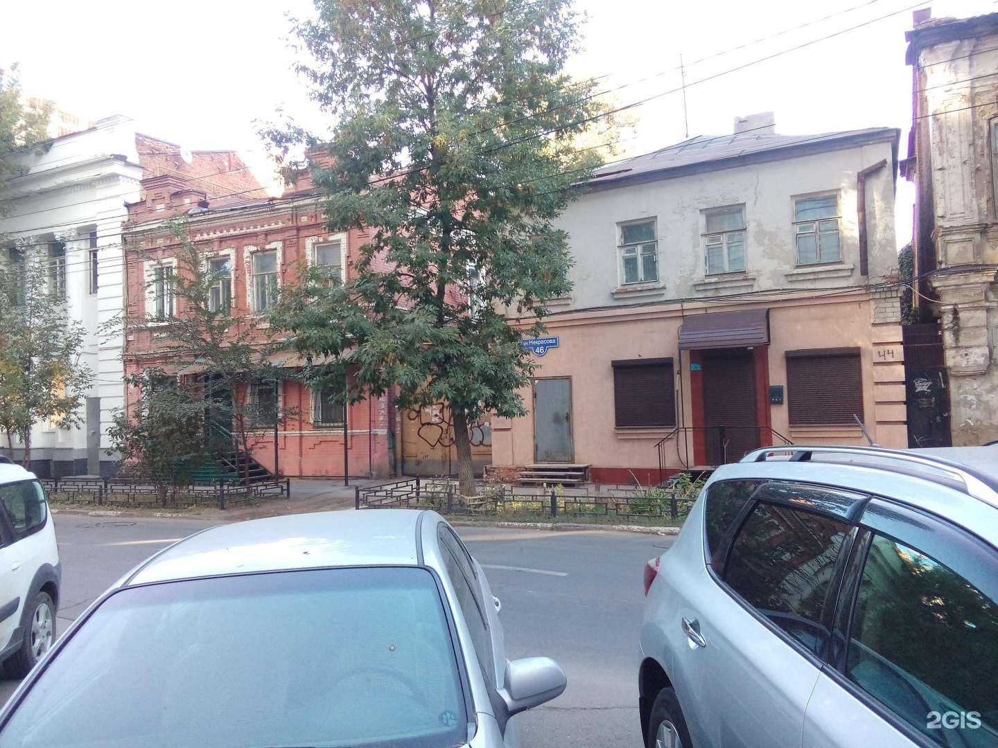 Отзывы на компанию Территория вашего здоровья в Саратове c фото - фотография 2 из 2