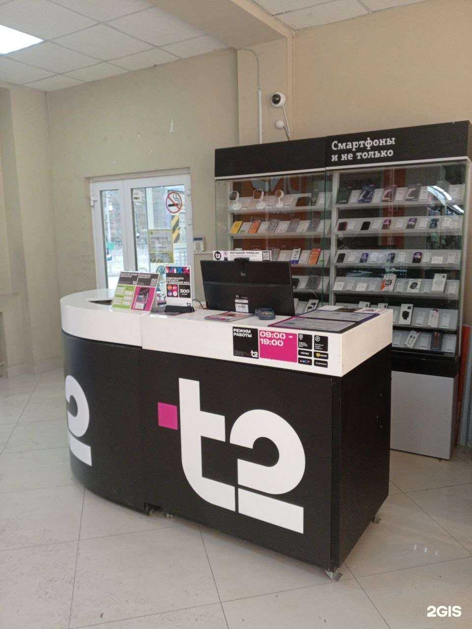 Отзывы на компанию t2 в г. Новотроицк c фото