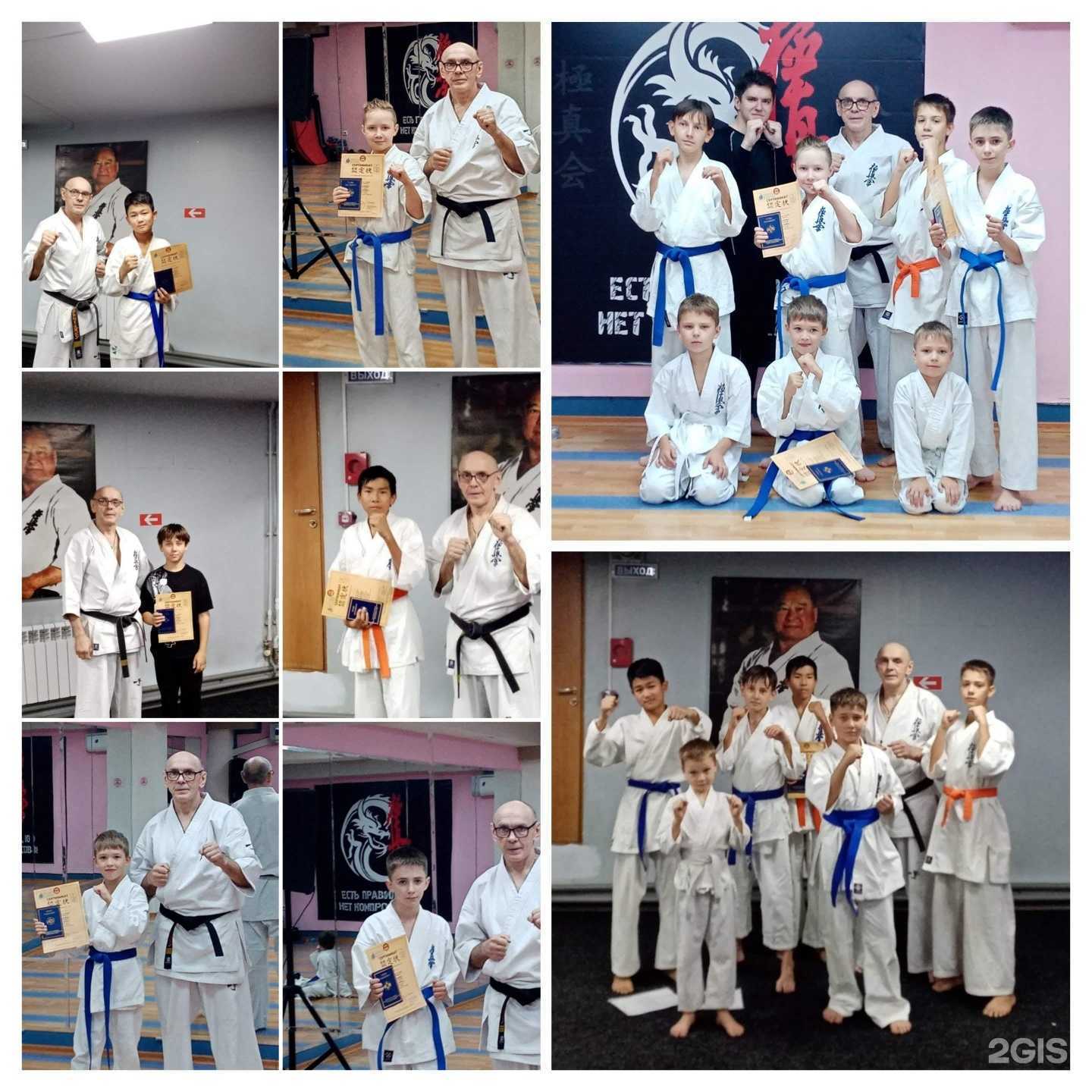 Отзывы на компанию Garyu dojo в г. Улан-Удэ c фото