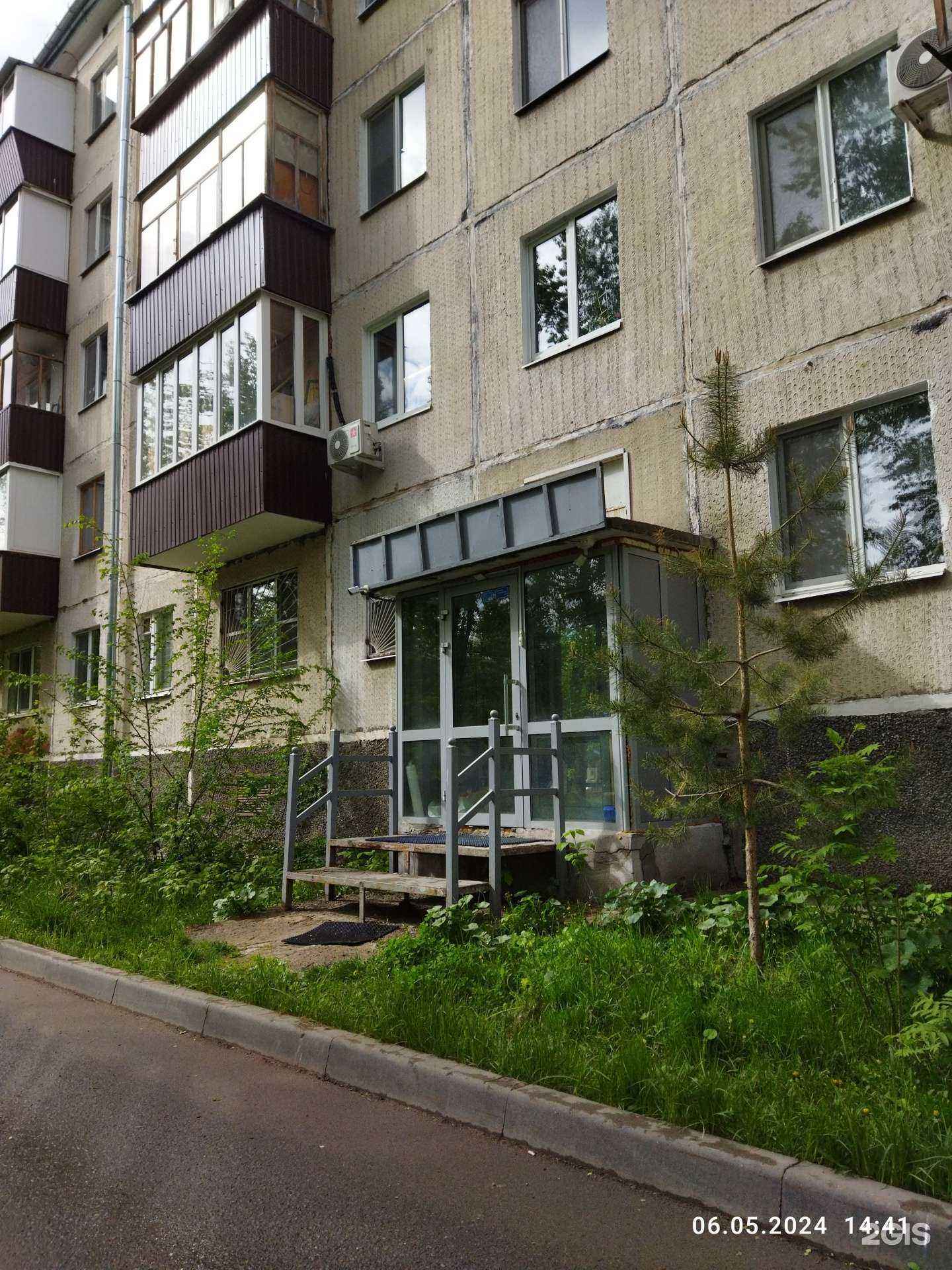 Отзывы на компанию Б2Б Софт в Казани c фото - фотография 2 из 2