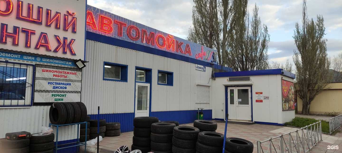 Отзывы на компанию Авто Сити в Тольятти c фото - фотография 2 из 2