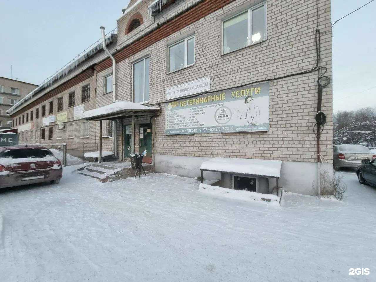 Отзывы на компанию ProLaser в Краснокамске c фото