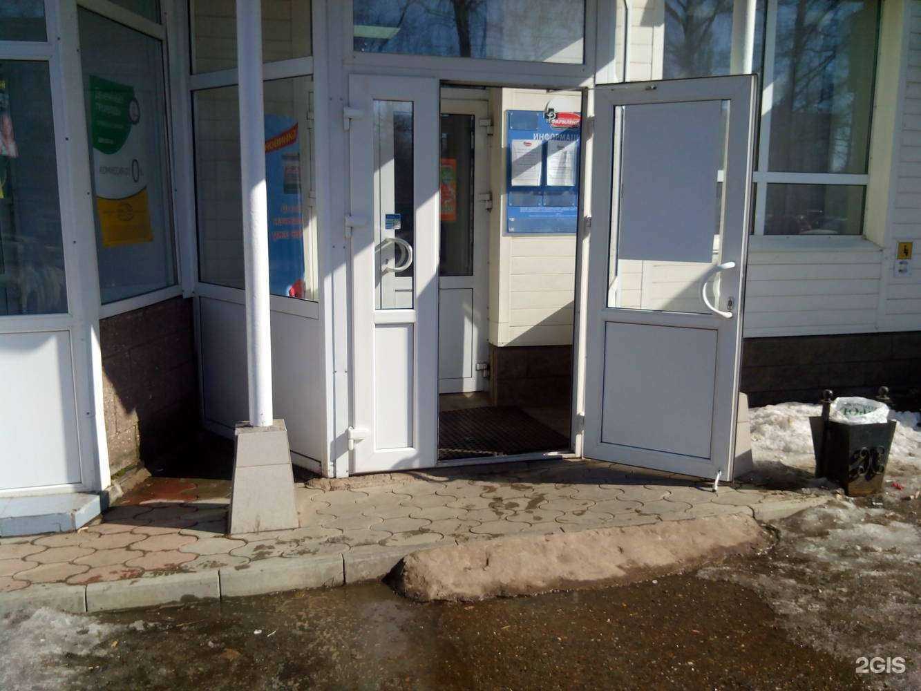 Отзывы на компанию Фармленд в Салавате c фото - фотография 2 из 2