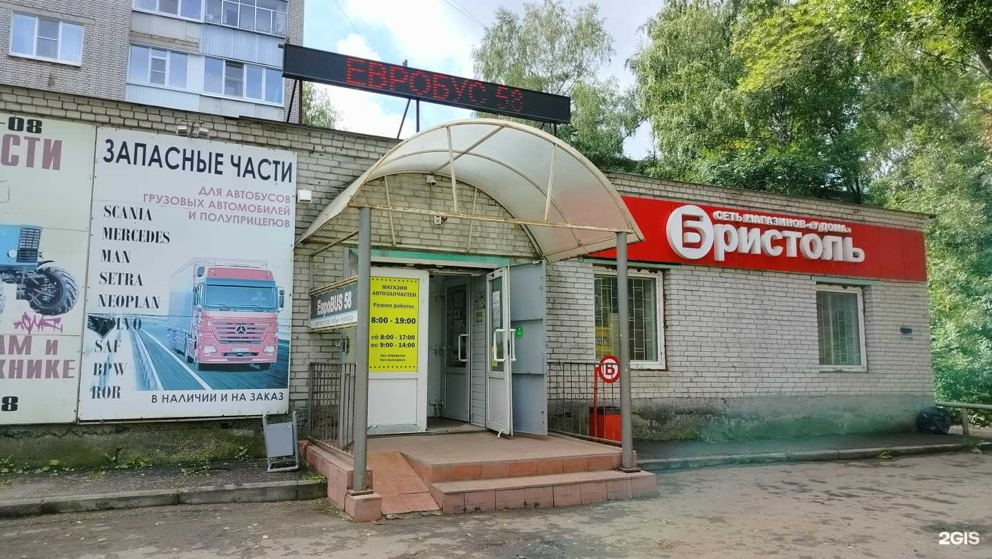 Отзывы на компанию Автолэнд в Пензе c фото