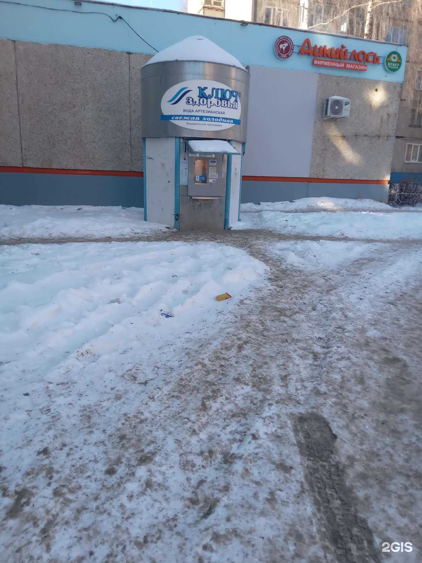 Отзывы на компанию Ключ здоровья в Чебоксарах c фото