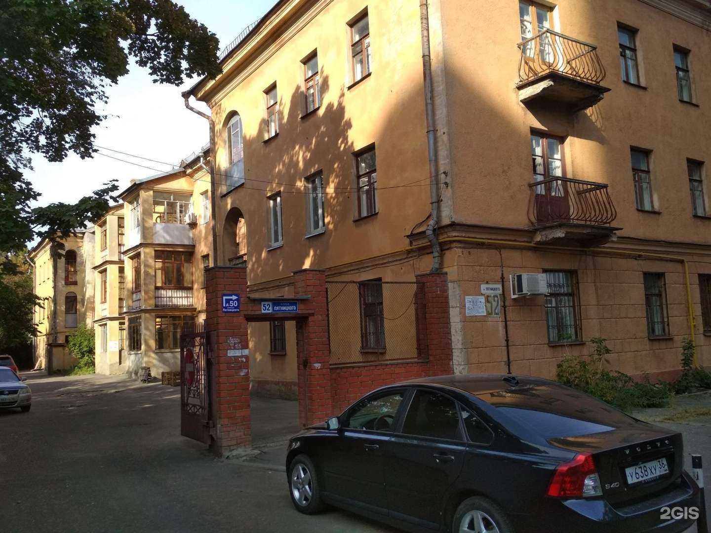 Отзывы на компанию Волшебство внутри в Воронеже c фото - фотография 2 из 2