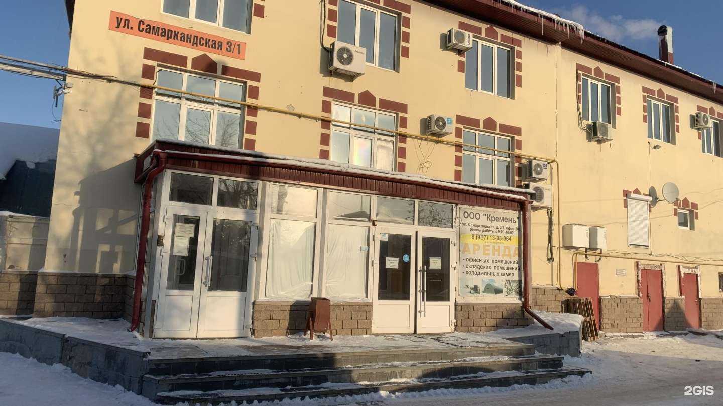 Отзывы на компанию Утилизация в Уфе c фото - фотография 2 из 2