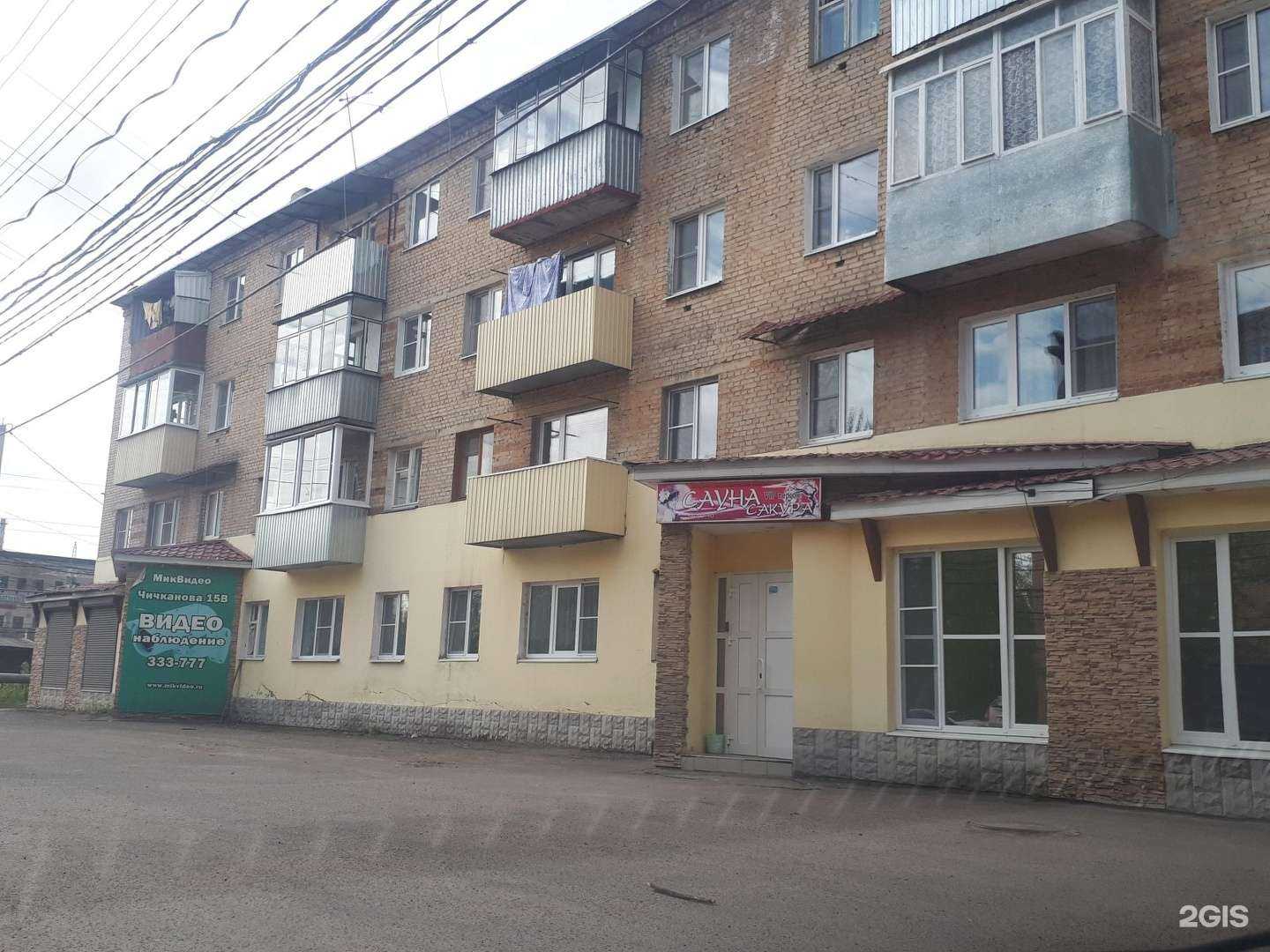 Отзывы на компанию Сакура в г. Тамбов c фото