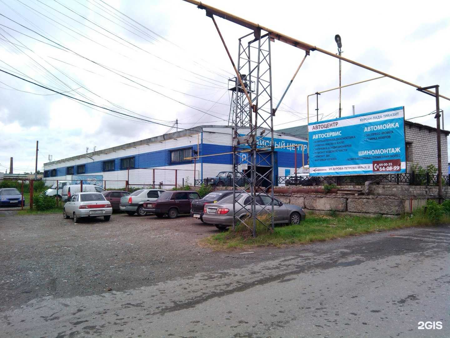 Отзывы на компанию Установочно-ремонтный центр в Кургане c фото - фотография 2 из 2