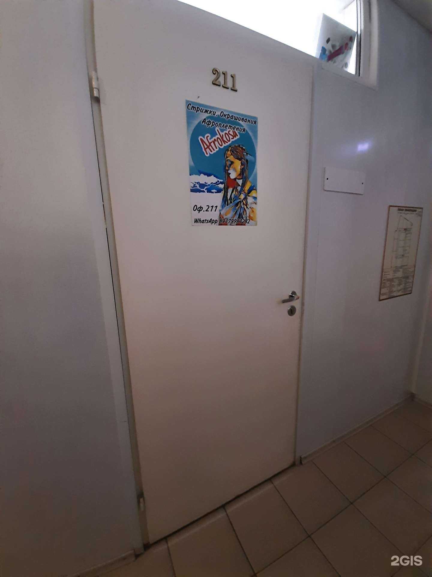 Отзывы на компанию  Lasa af  в Самаре c фото