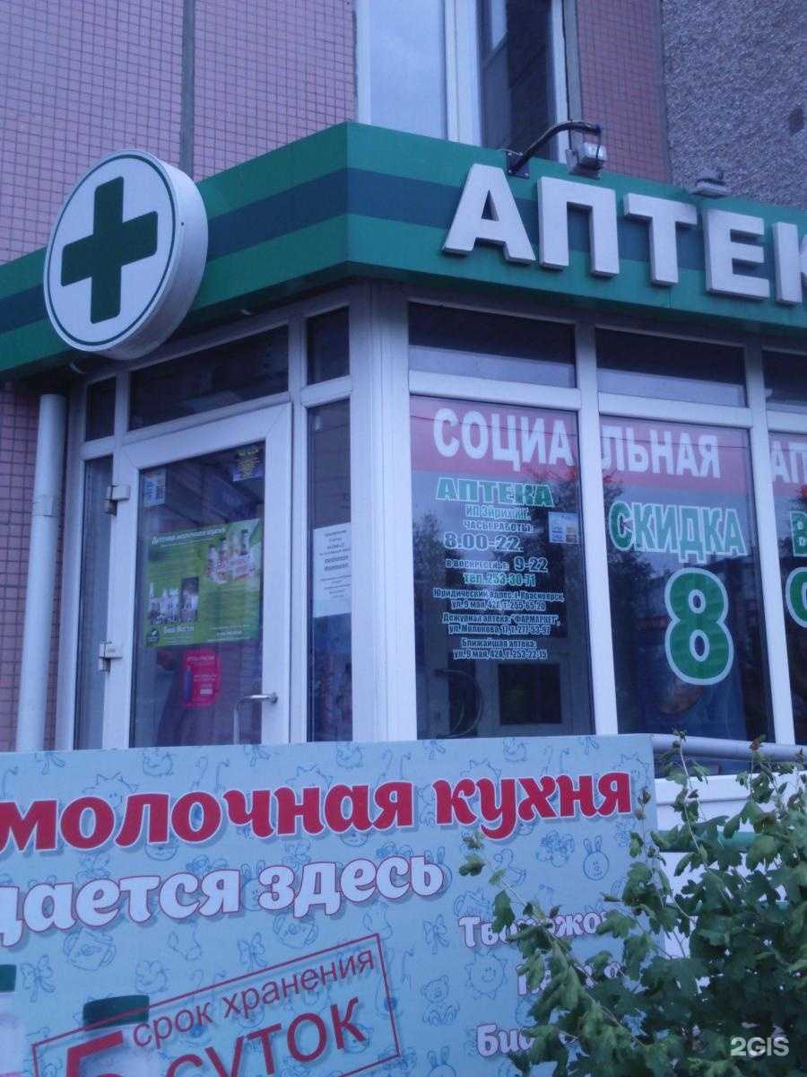 Отзывы на компанию Кырдал в Красноярске c фото