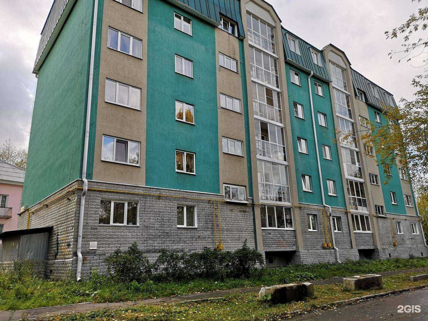 Отзывы на компанию Центр раннего развития детей в Екатеринбурге c фото - фотография 2 из 2