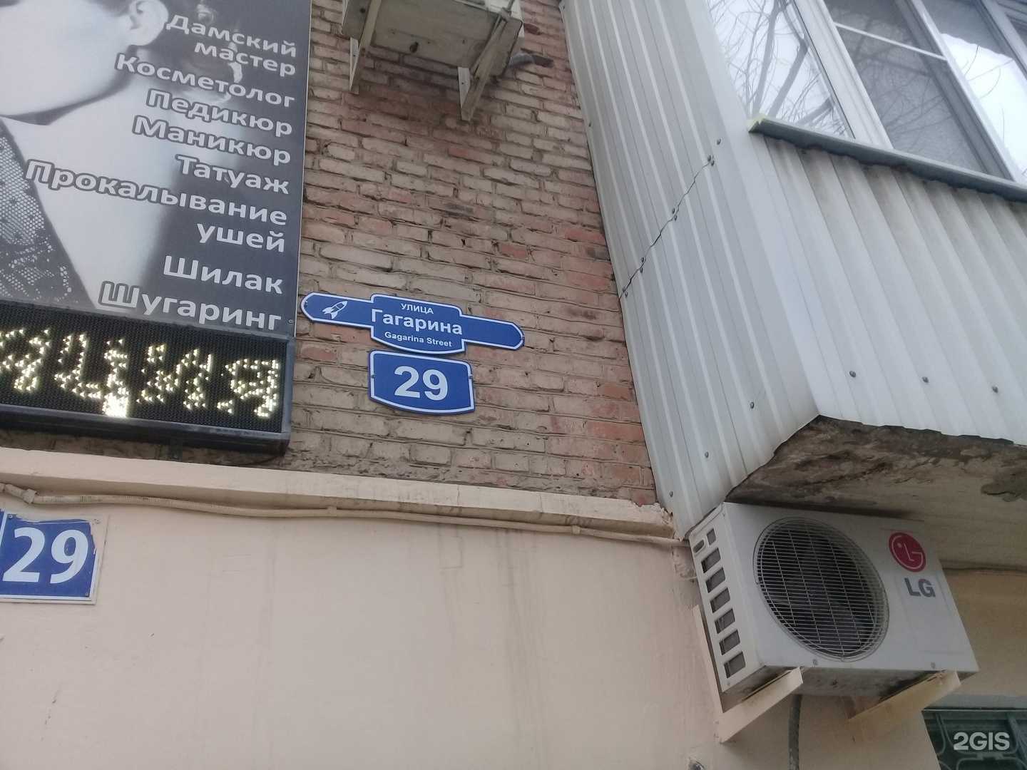 Отзывы на компанию Дантист в Махачкале c фото - фотография 2 из 2