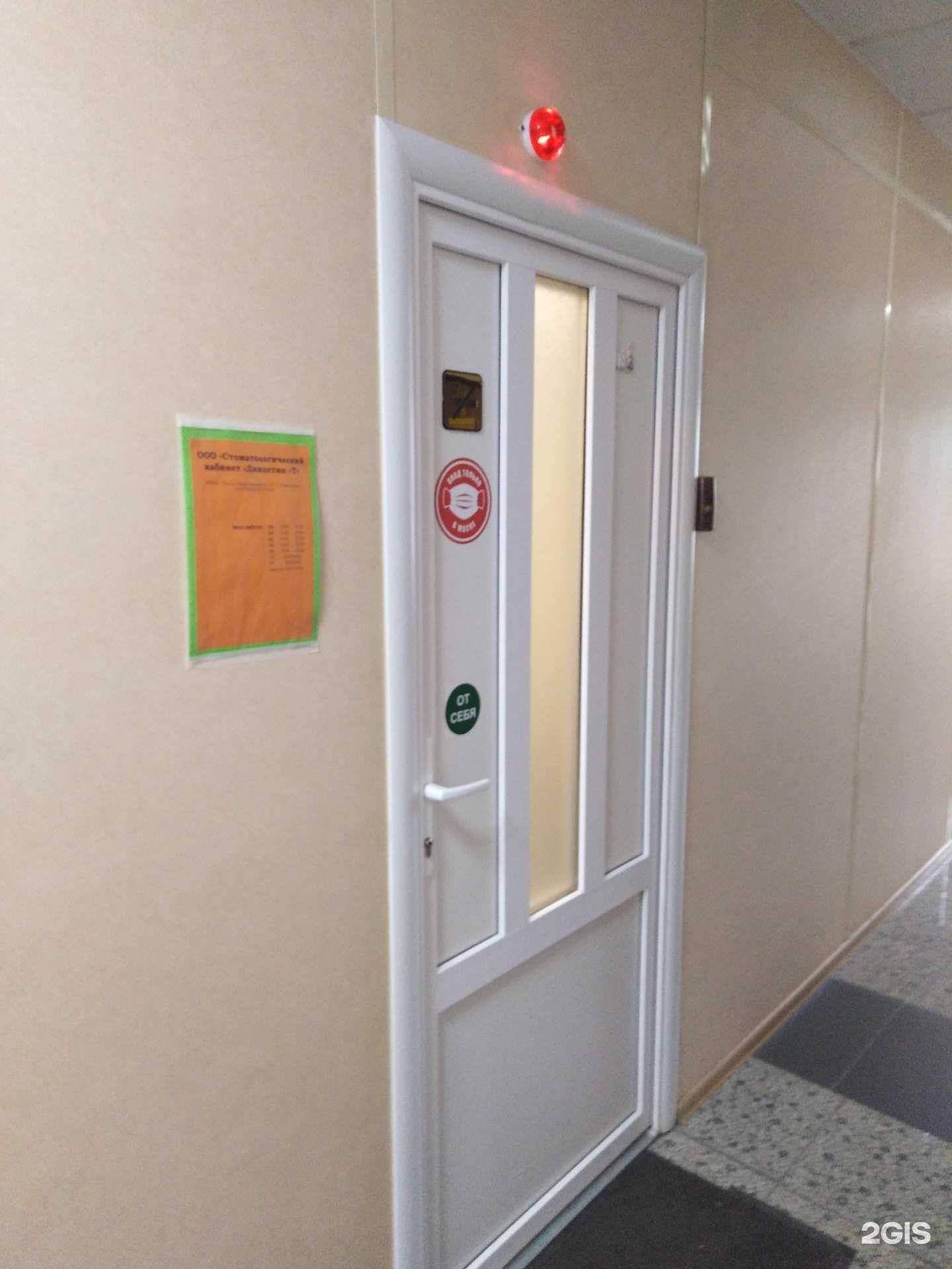 Отзывы на компанию Династия-Т в Туле c фото