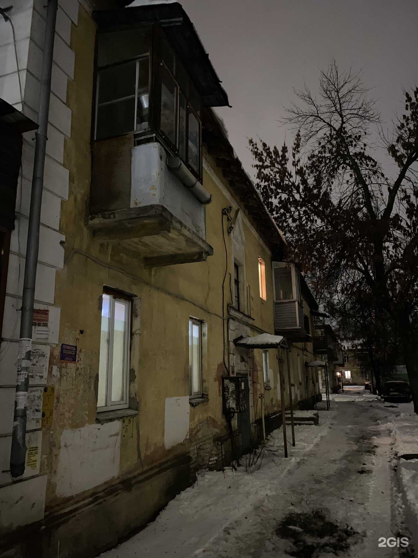 Отзывы на компанию Шишка в Нижнем Новгороде c фото - фотография 2 из 2