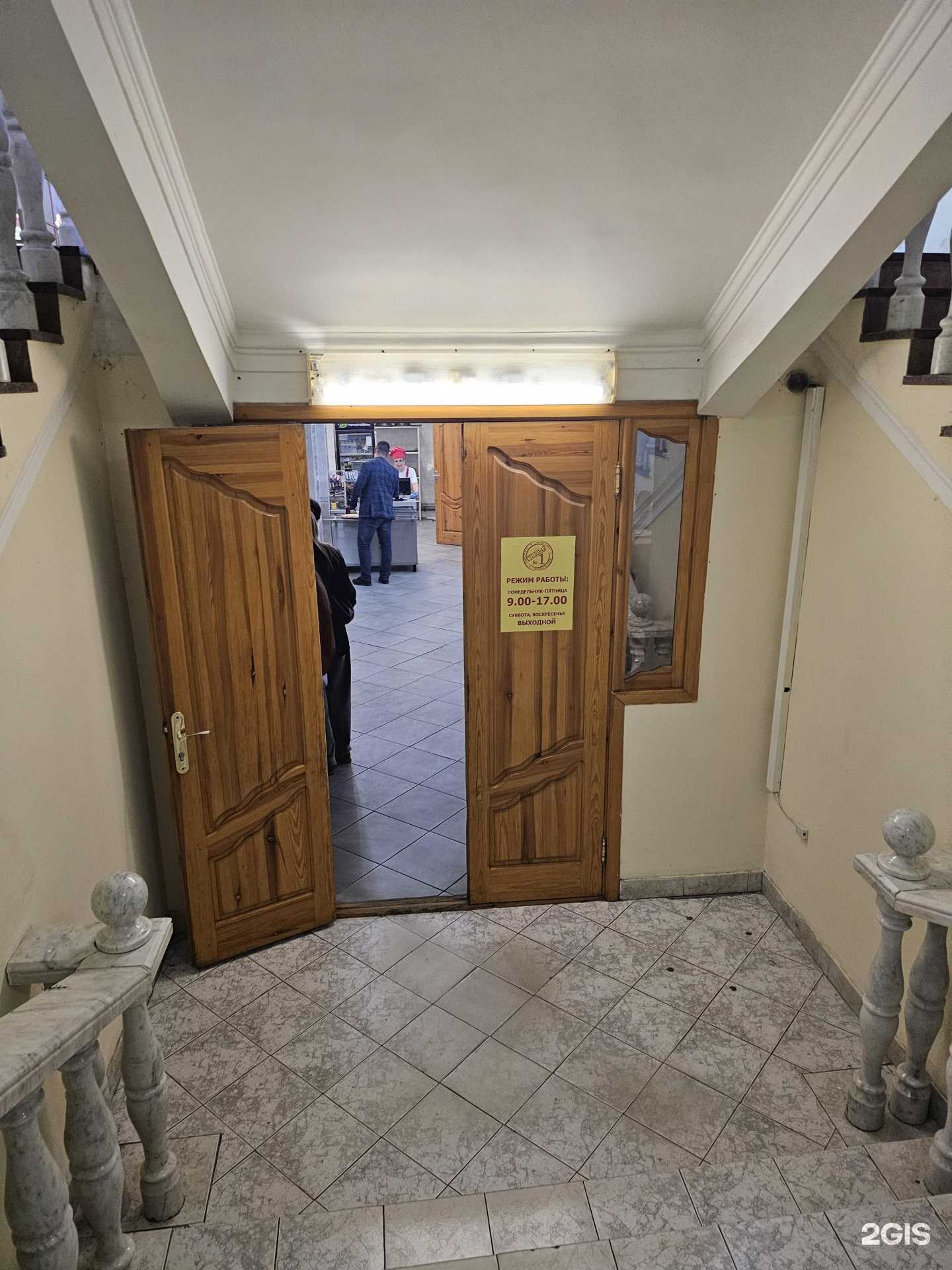 Отзывы на компанию Столовая №1 в Волгограде c фото