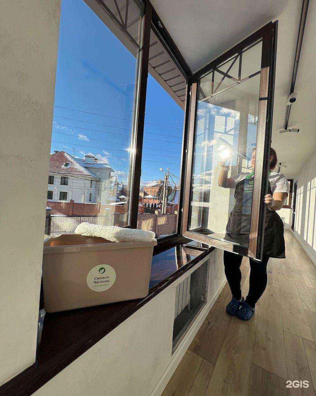 Отзывы на компанию Символ чистоты в Магнитогорске c фото