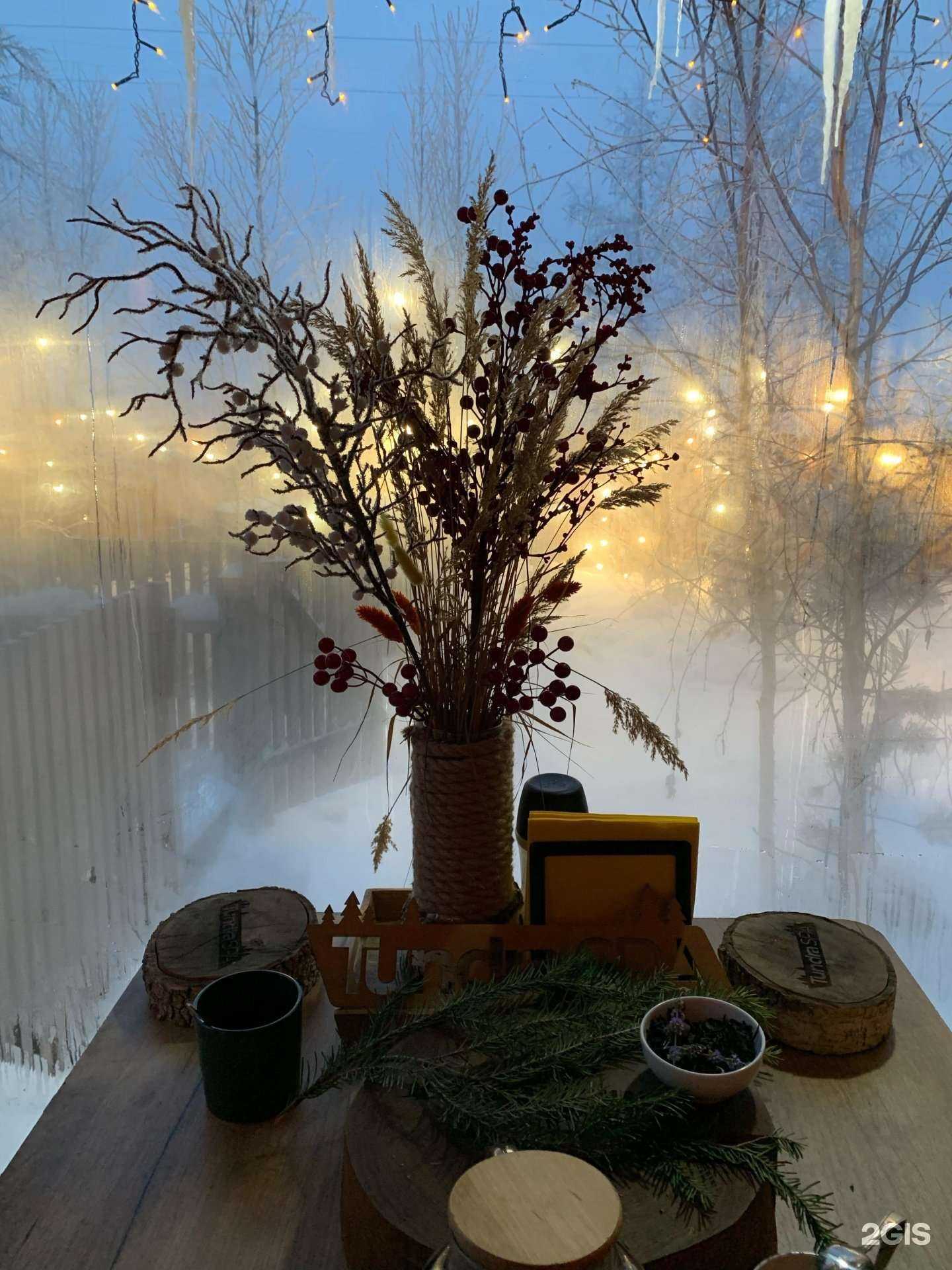 Отзывы на компанию Tundra Spa в г. Новый Уренгой c фото