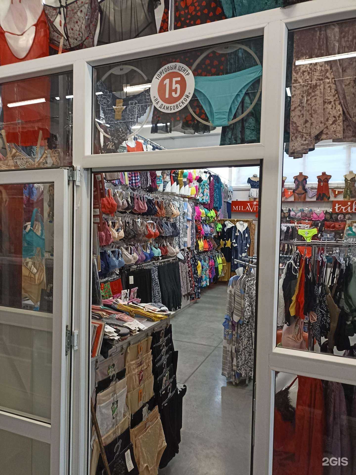 Отзывы на компанию Магазин нижнего белья в Тюмени c фото