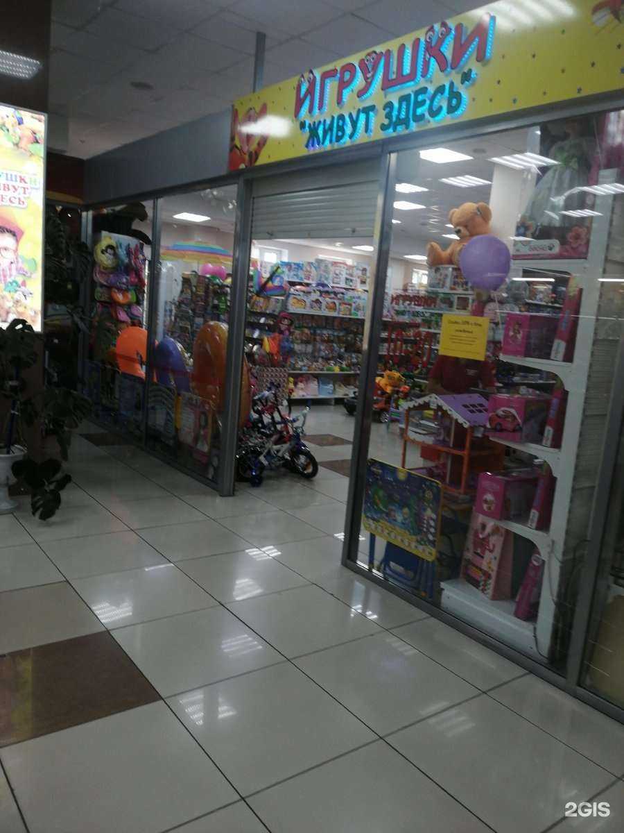 Отзывы на компанию Игрушки живут здесь в г. Бийск c фото