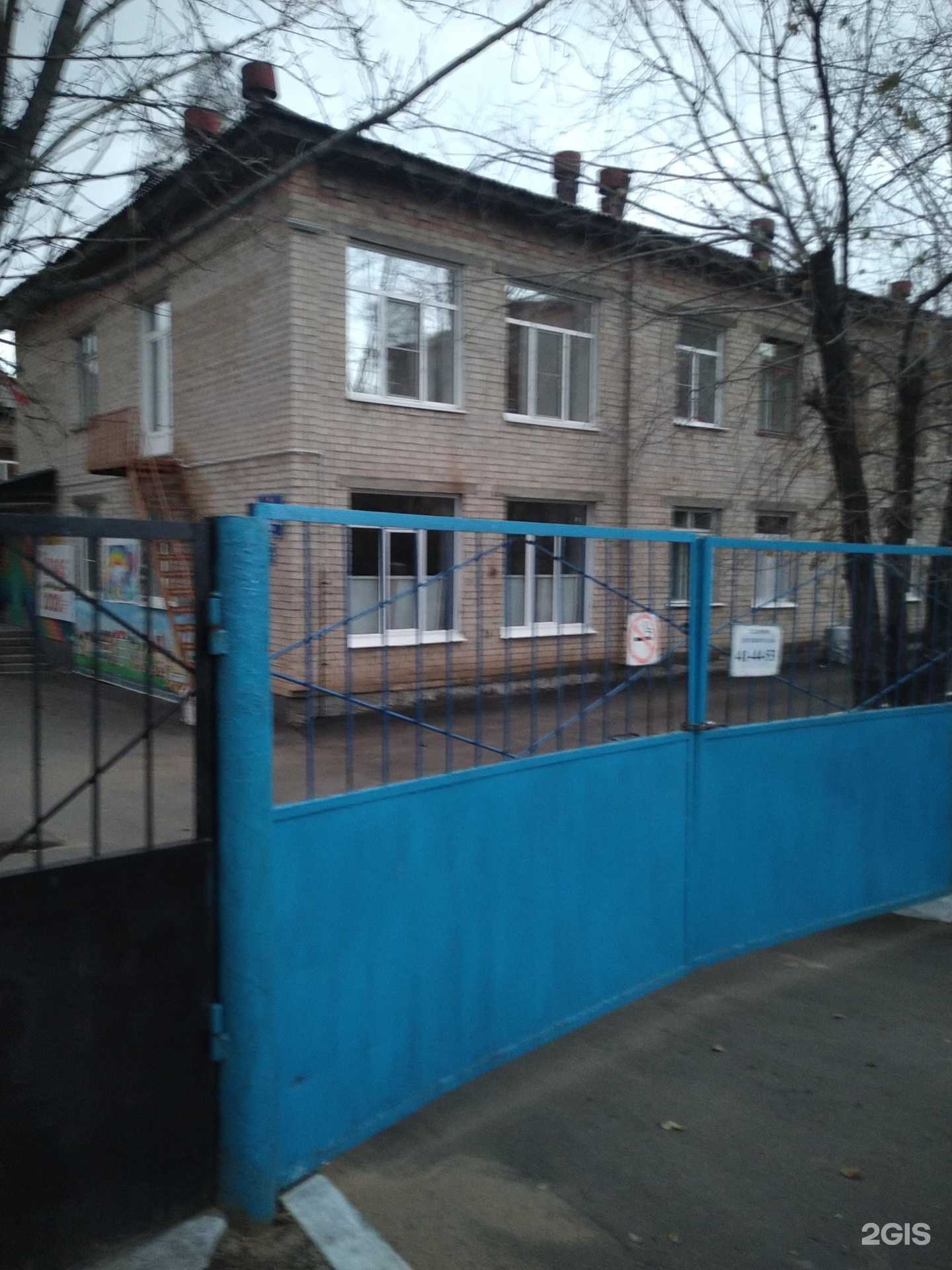 Отзывы на компанию Детский сад №28 в г. Чита c фото