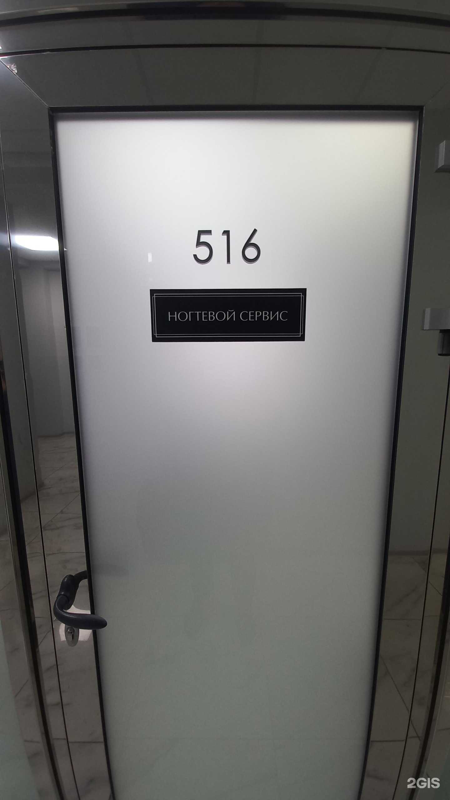 Отзывы на компанию Ногтевой кабинет в Краснодаре c фото