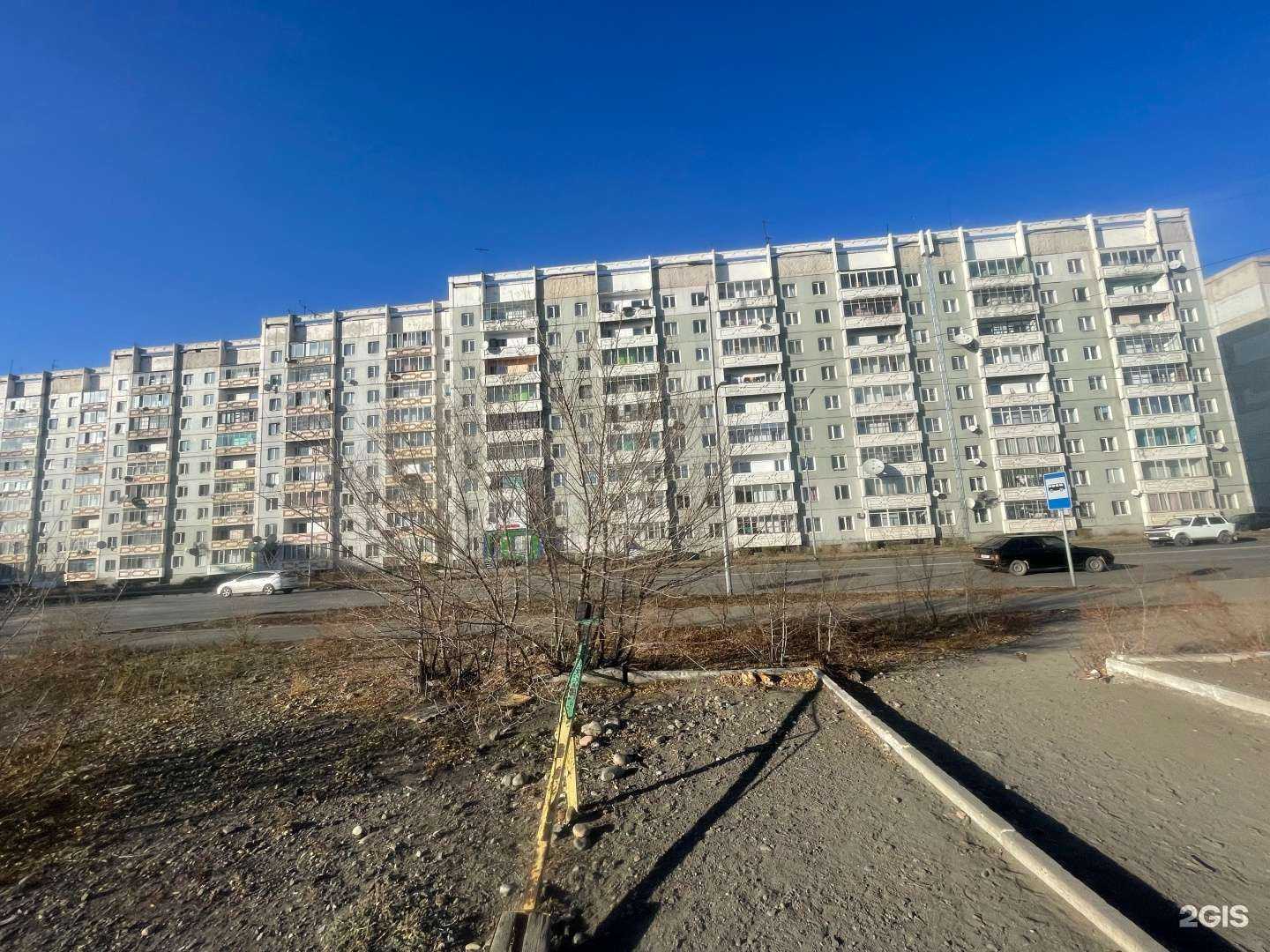 Отзывы на компанию Я+аптека в Кызыле c фото - фотография 2 из 2