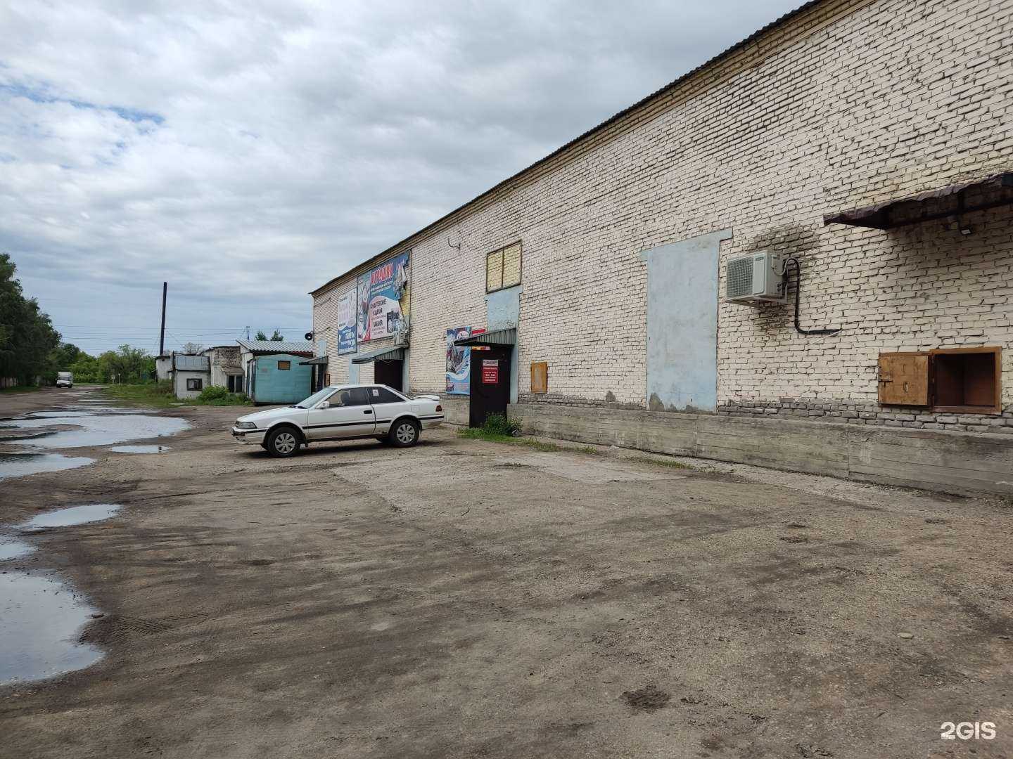 Отзывы на компанию Оптовая компания в Рубцовске c фото - фотография 2 из 2