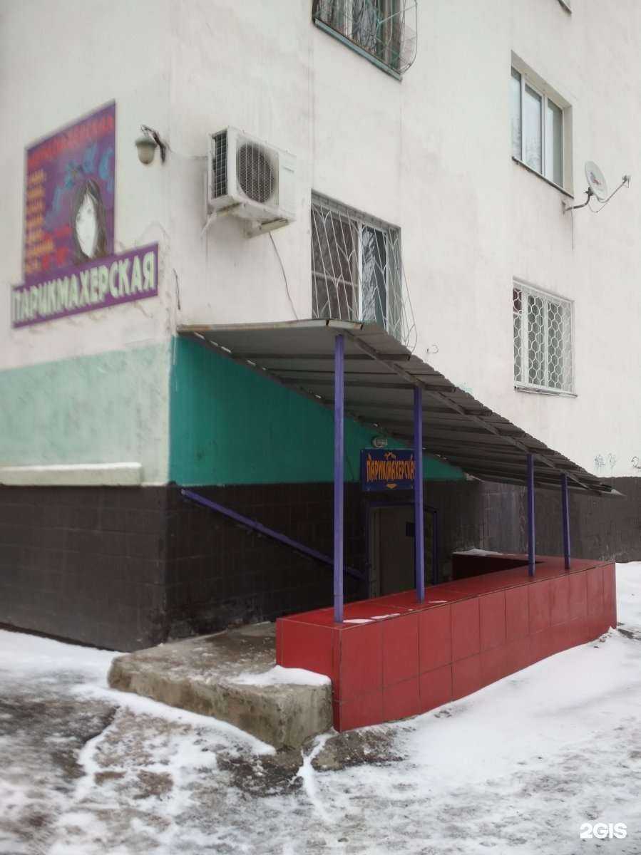 Отзывы на компанию Очарование в Волгограде c фото