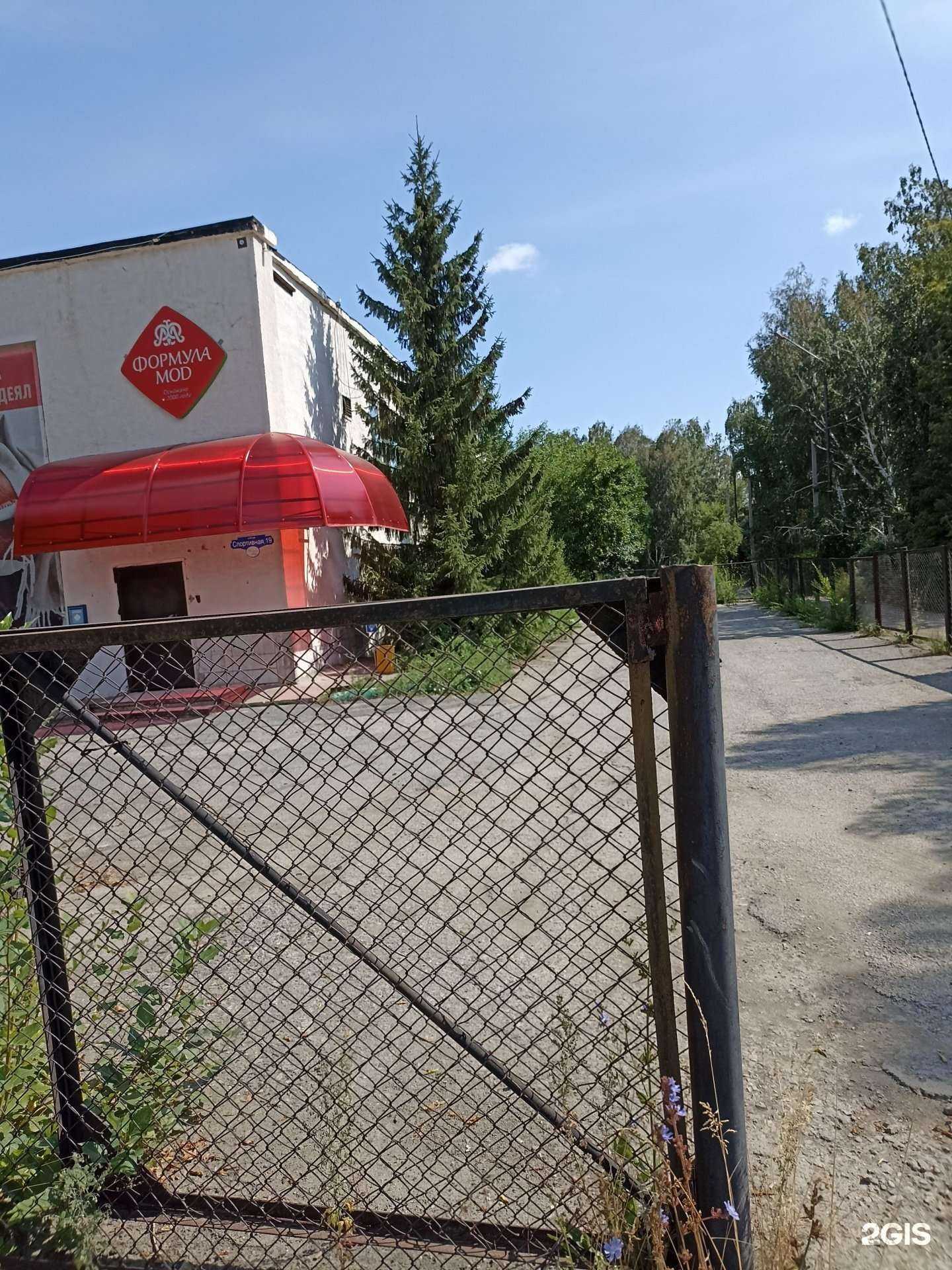 Отзывы на компанию Ваш спутник в Южноуральске c фото - фотография 2 из 2