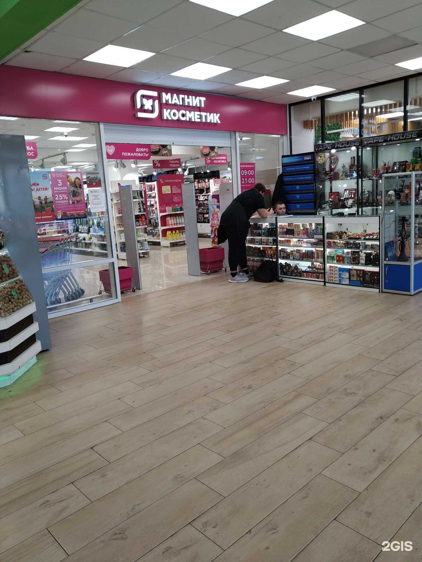 Отзывы на компанию Магнит Косметик в Королёве c фото