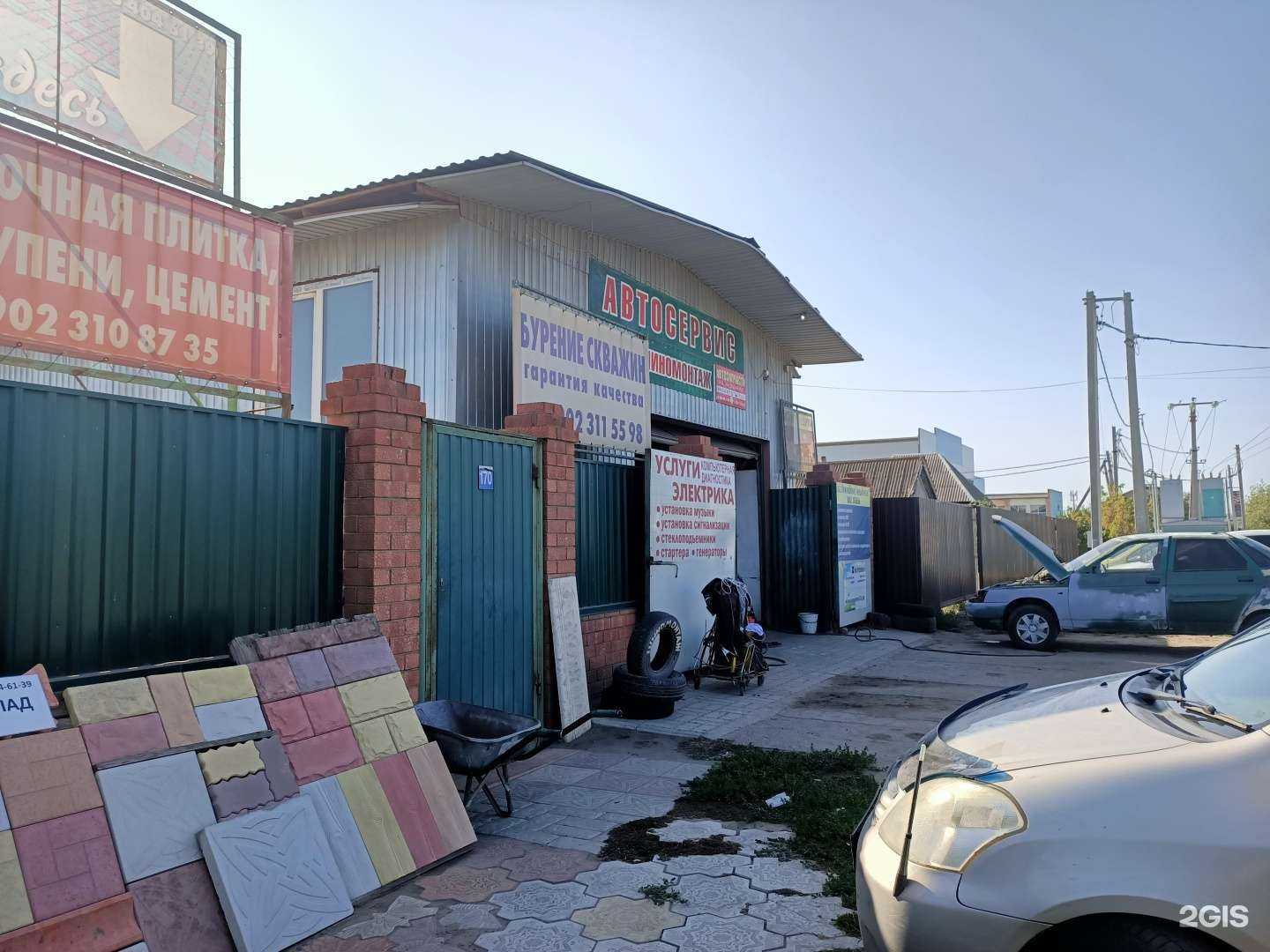 Отзывы на компанию Автоняня в г. Краснослободск c фото