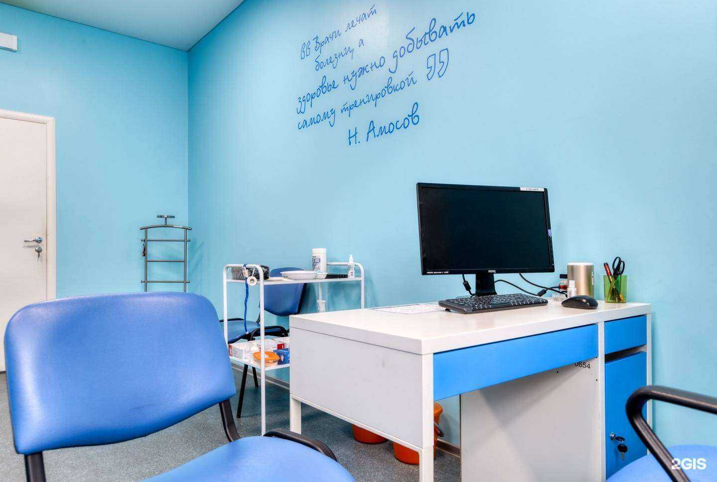 Отзывы на компанию Медекс в Костроме c фото